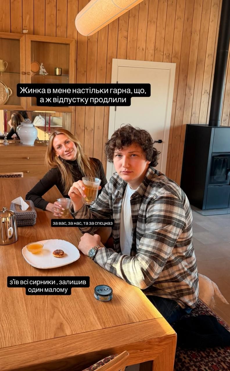 Жених Леси Никитюк растрогал сеть комплиментом для любимой: 'Настолько красивая...' - фото 820340