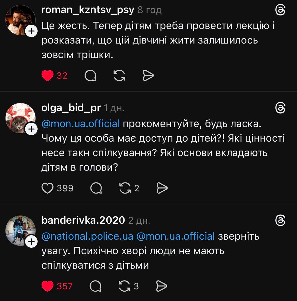 Скандал в школах: блогер, которая весит 27 килограммов, учит детей принятию себя, организаторы ее защищают - 820537 Скандал в школах: блогер, которая весит 27 килограммов, учит детей принятию себя, организаторы ее защищают - фото 820537