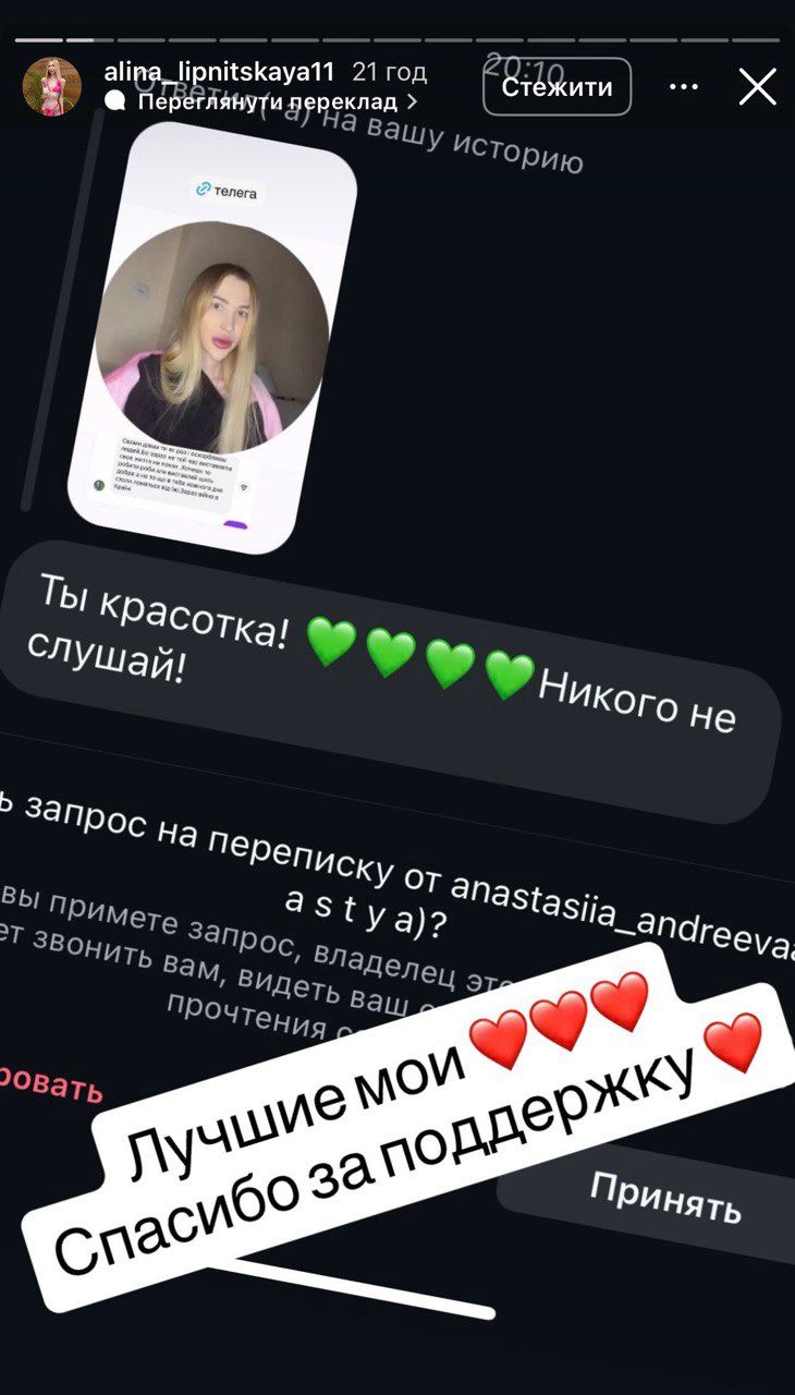 Скандал в школах: блогер, которая весит 27 килограммов, учит детей принятию себя, организаторы ее защищают - 820538 Скандал в школах: блогер, которая весит 27 килограммов, учит детей принятию себя, организаторы ее защищают - фото 820538