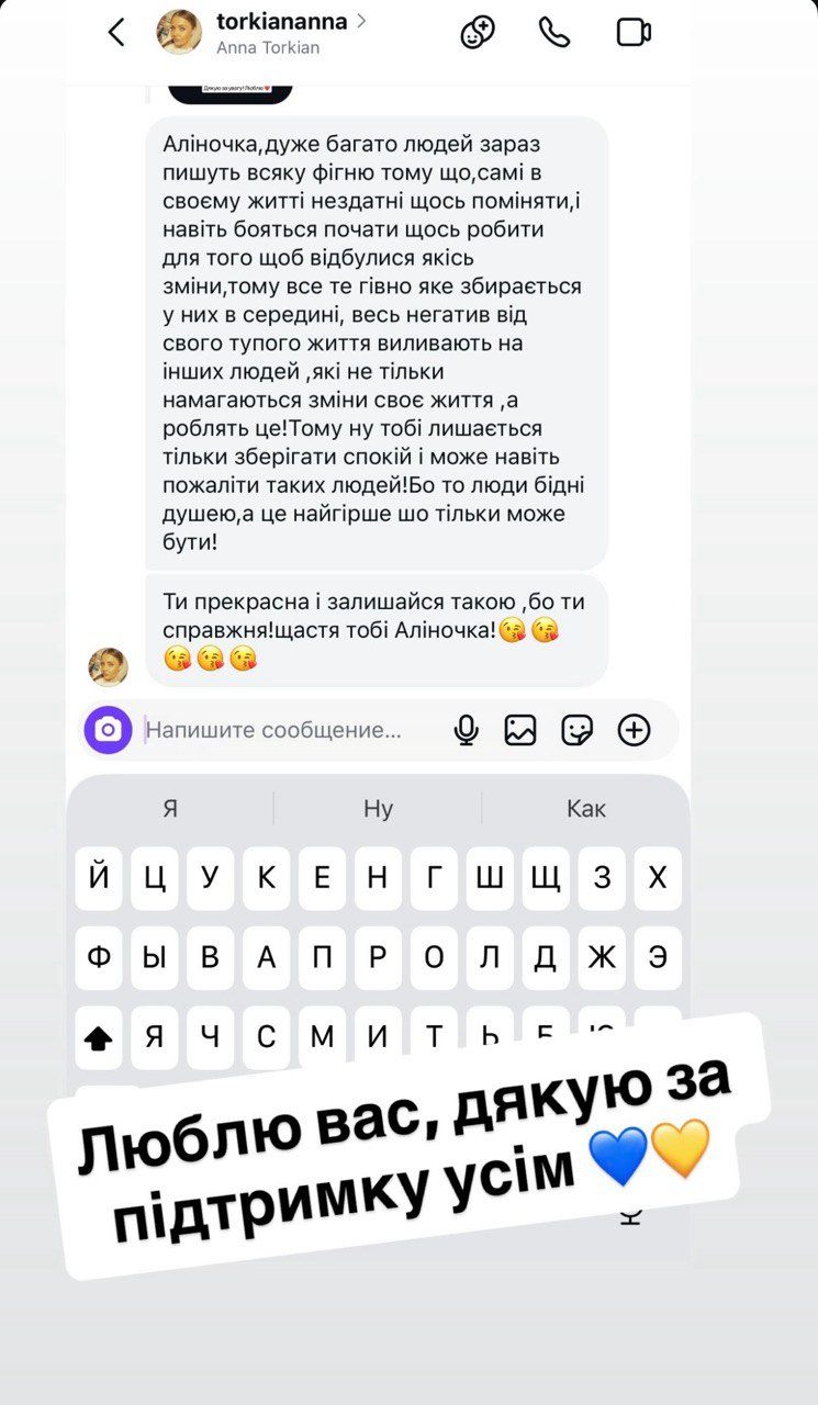 Скандал в школах: блогер, которая весит 27 килограммов, учит детей принятию себя, организаторы ее защищают - 820539 Скандал в школах: блогер, которая весит 27 килограммов, учит детей принятию себя, организаторы ее защищают - фото 820539
