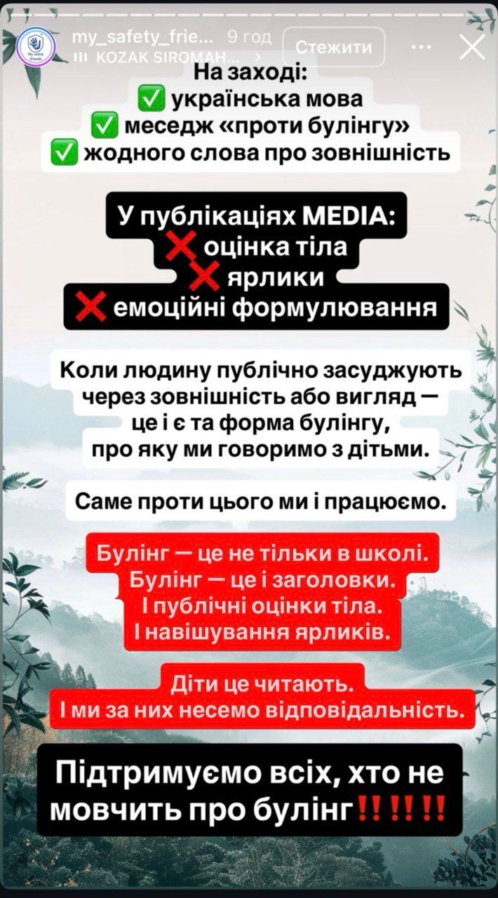 Скандал в школах: блогер, которая весит 27 килограммов, учит детей принятию себя, организаторы ее защищают - 820551 Скандал в школах: блогер, которая весит 27 килограммов, учит детей принятию себя, организаторы ее защищают - фото 820551