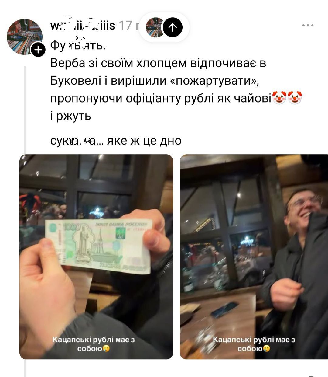 Юля Верба з чоловіком оскандалилися в Буковелі  - фото 820645