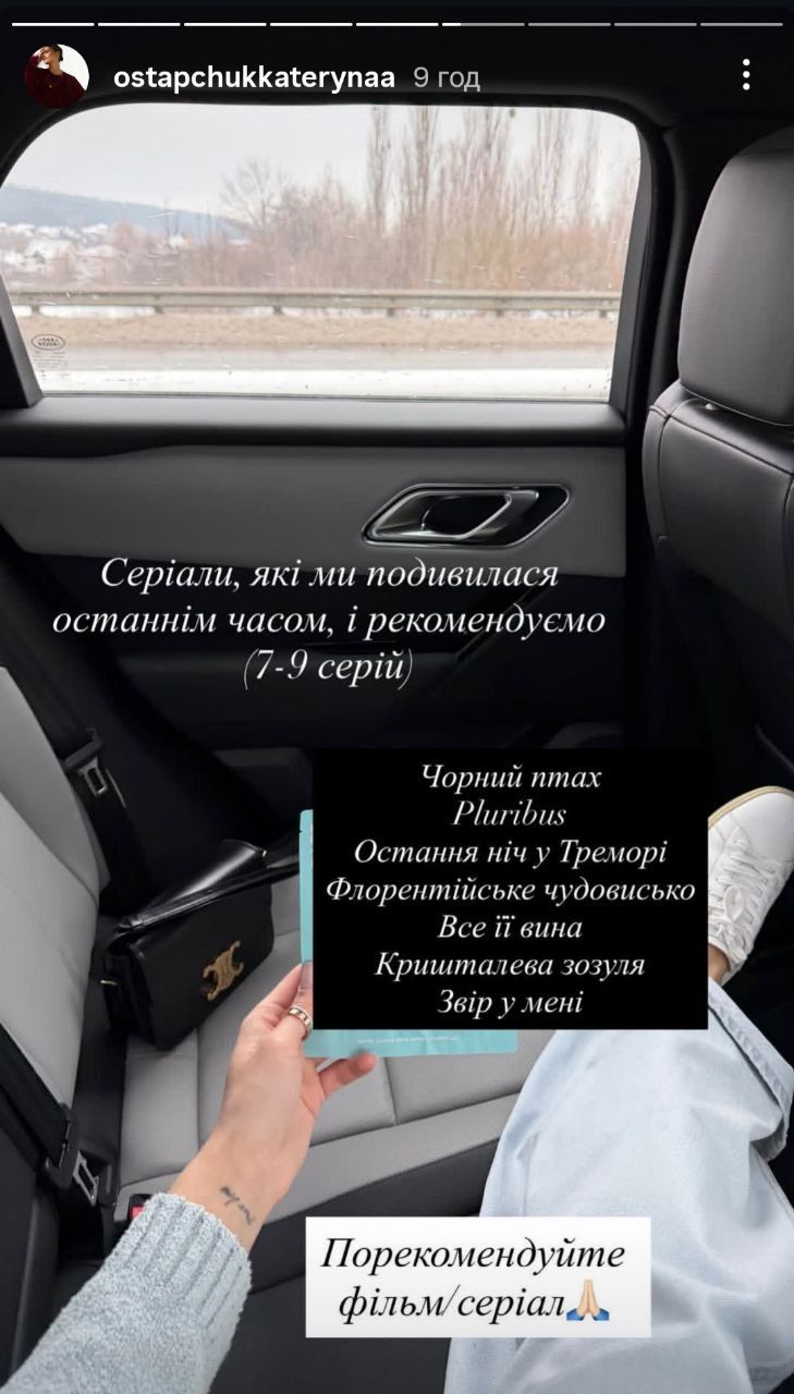 Мрачные тайны, исчезновения и игры разума: Катя Остапчук посоветовала интересные мини-сериалы - фото 820786