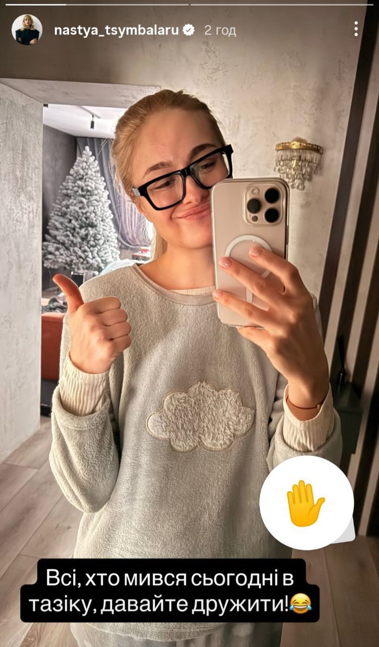 Вслед за Настей Цимбалару: какими вещами запастись для тепла и гигиены в отсутствие воды и отопления - 820811 Вслед за Настей Цимбалару: какими вещами запастись для тепла и гигиены в отсутствие воды и отопления - фото 820811