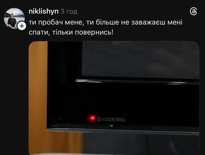 Меми про відключення світла - фото 820888