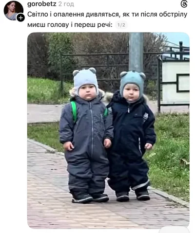 Блекаут та жарти - фото 820891