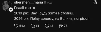 Меми про зиму 2026 - фото 820978
