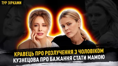 "Усе складно": Олена Кравець прокоментувала своє ймовірне розлучення