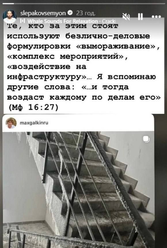 Семен Слепаков - фото 821257