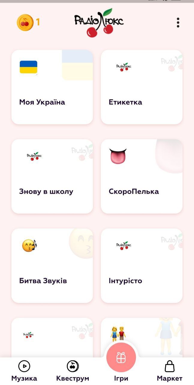 Новые тематические станции в твоем смартфоне: популярное приложение Люкс ФМ получило крутое обновление - фото 821928