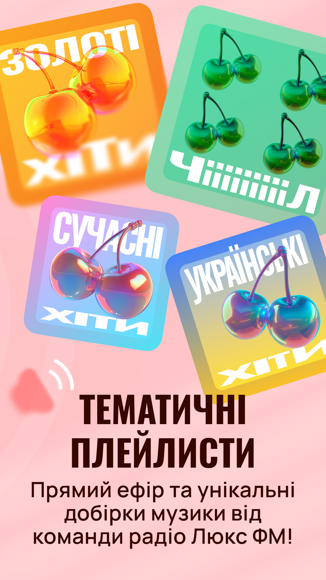 Новые тематические станции в твоем смартфоне: популярное приложение Люкс ФМ получило крутое обновление - фото 821929