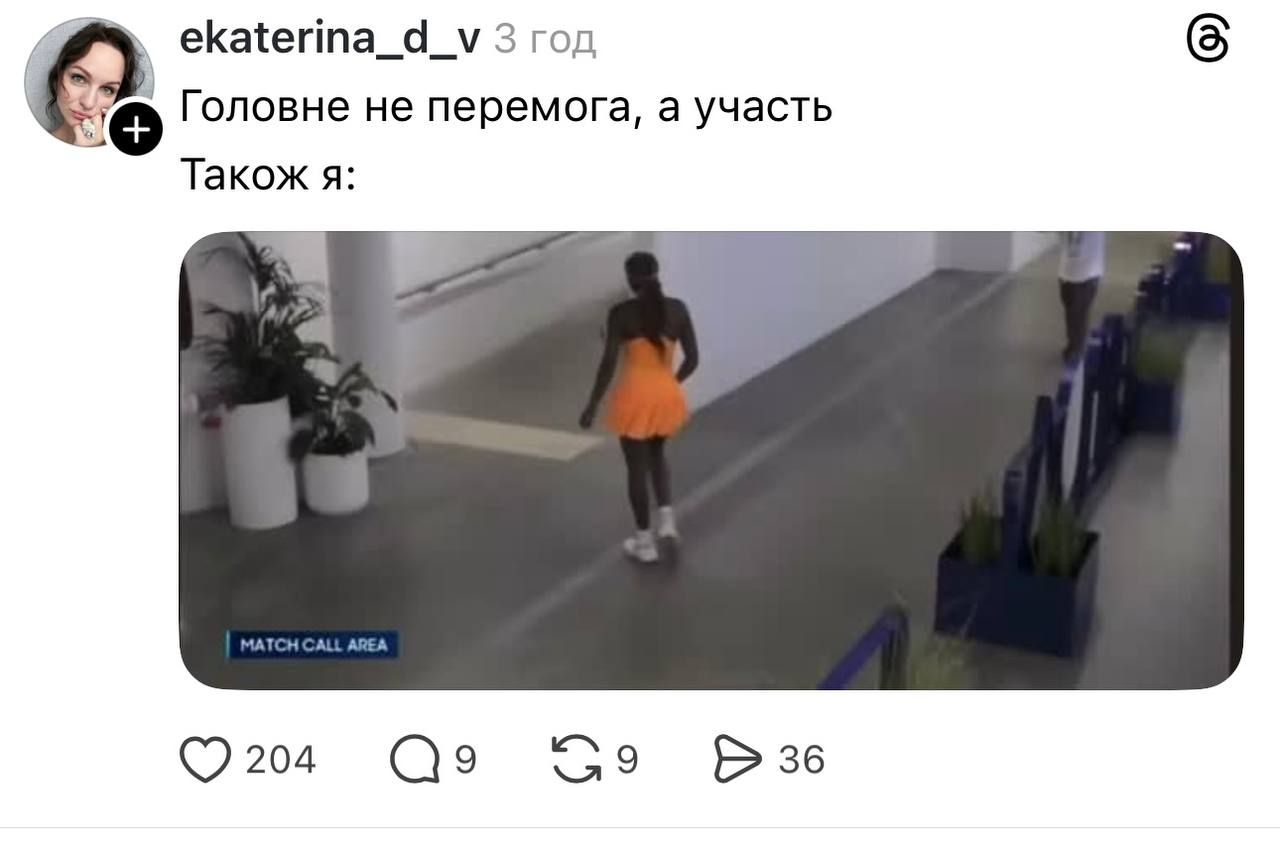 Еліна Світоліна та Коко Гофф - 822112 Еліна Світоліна та Коко Гофф - фото 822112