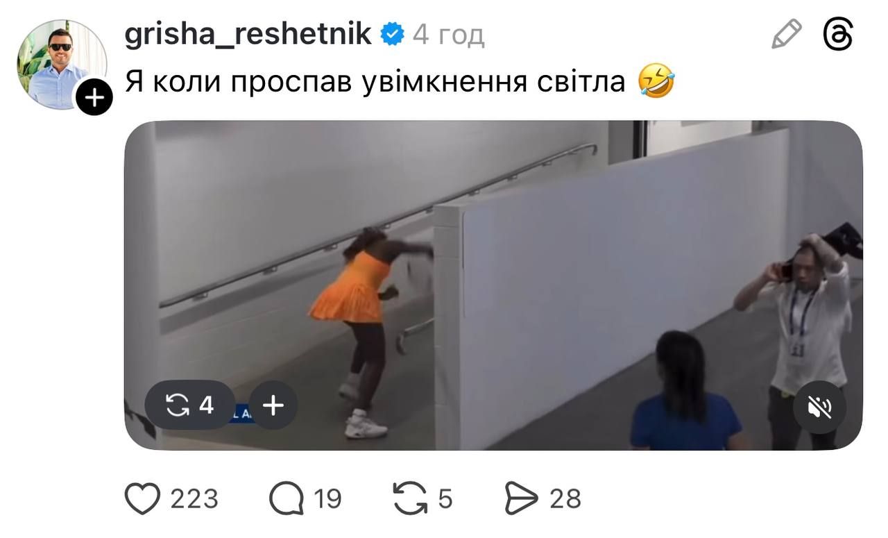 Еліна Світоліна, Коко Гофф та меми - 822118 Еліна Світоліна, Коко Гофф та меми - фото 822118