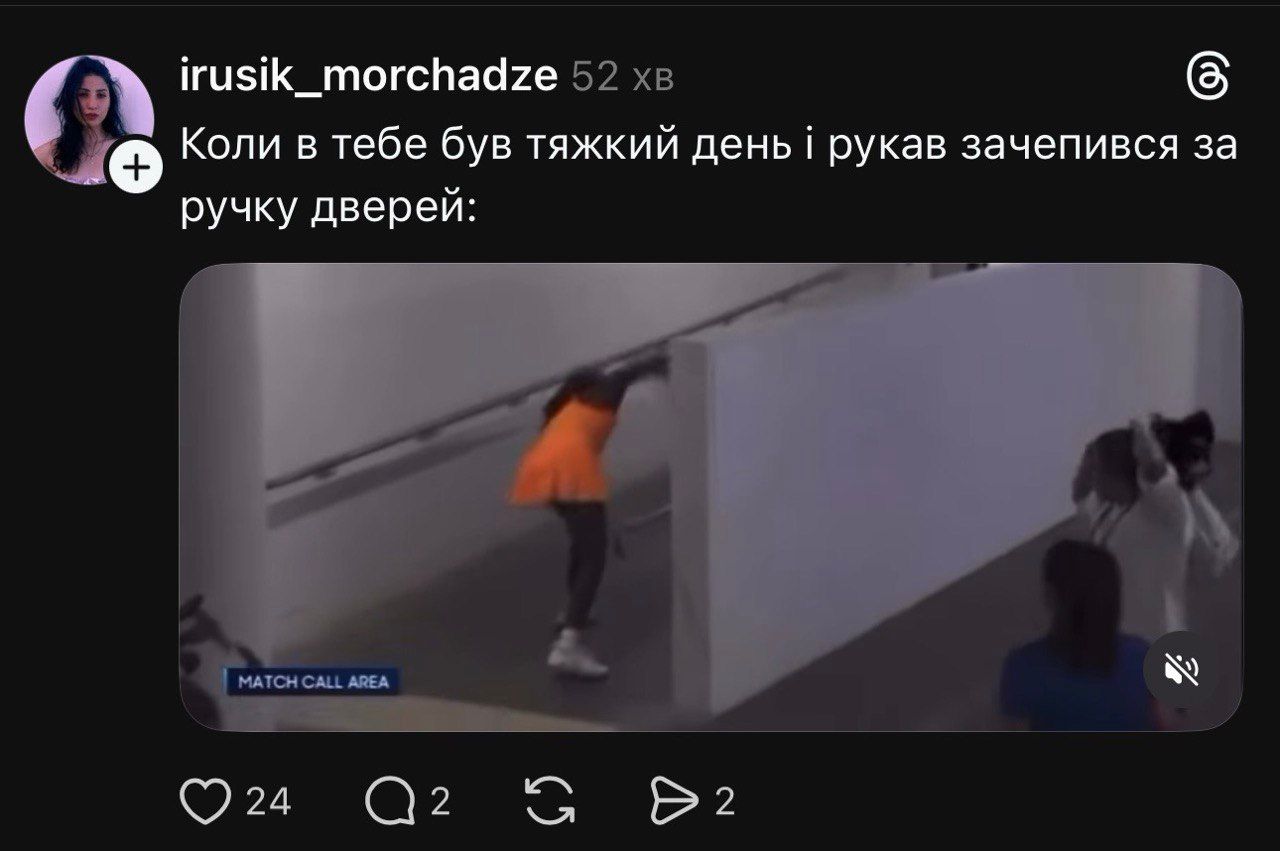 Коко Гофф меми після матчу з Еліною Світоліною - 822134 Коко Гофф меми після матчу з Еліною Світоліною - фото 822134