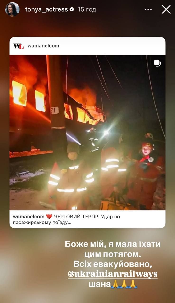 Антоніна Хижняк дивом уникла трагедії під час удару по потягу на Харківщині - 822307 Антоніна Хижняк дивом уникла трагедії під час удару по потягу на Харківщині - фото 822307