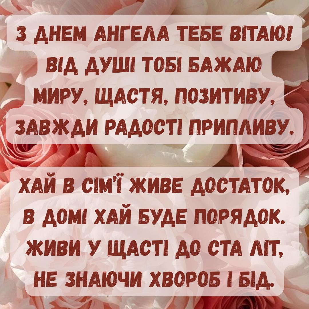Лучшие поздравления с именинами Светланы и картинки для самой светлой девочки - 822497 Лучшие поздравления с именинами Светланы и картинки для самой светлой девочки - фото 822497