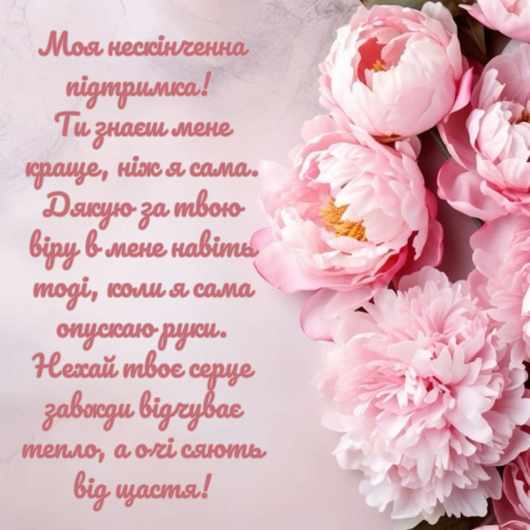 Твой Girl Gang это заценит: нежные поздравления, стихи и много картинок с Днем подруг на любой вкус - фото 822508