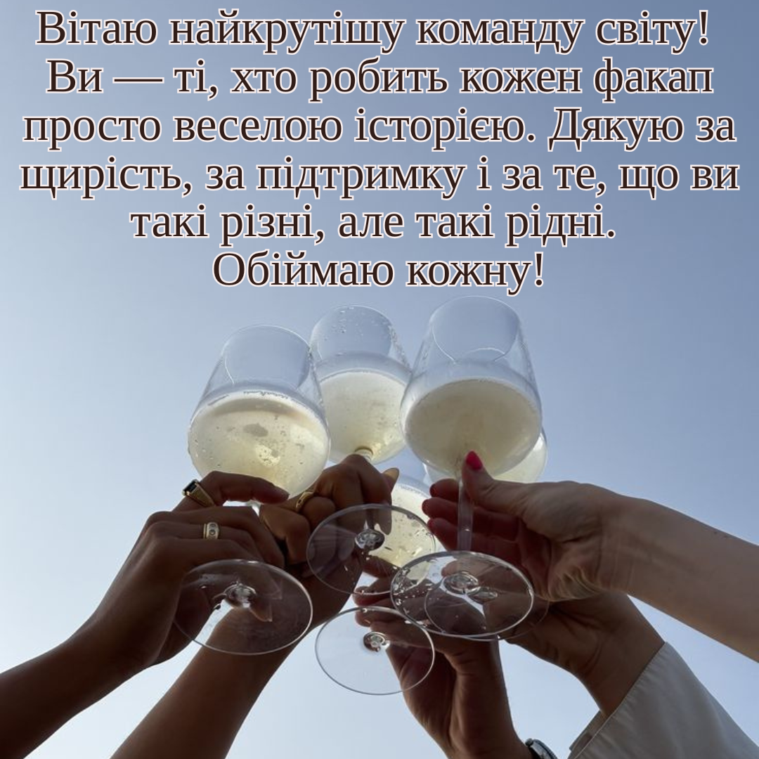 Твой Girl Gang это заценит: нежные поздравления, стихи и много картинок с Днем подруг на любой вкус - фото 822513