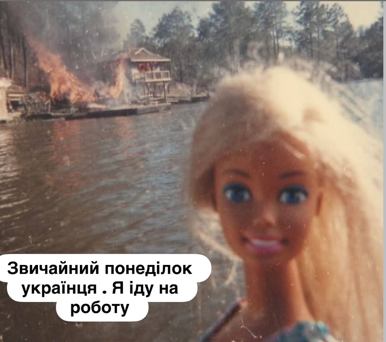 Меми про 2026 рік - фото 823653