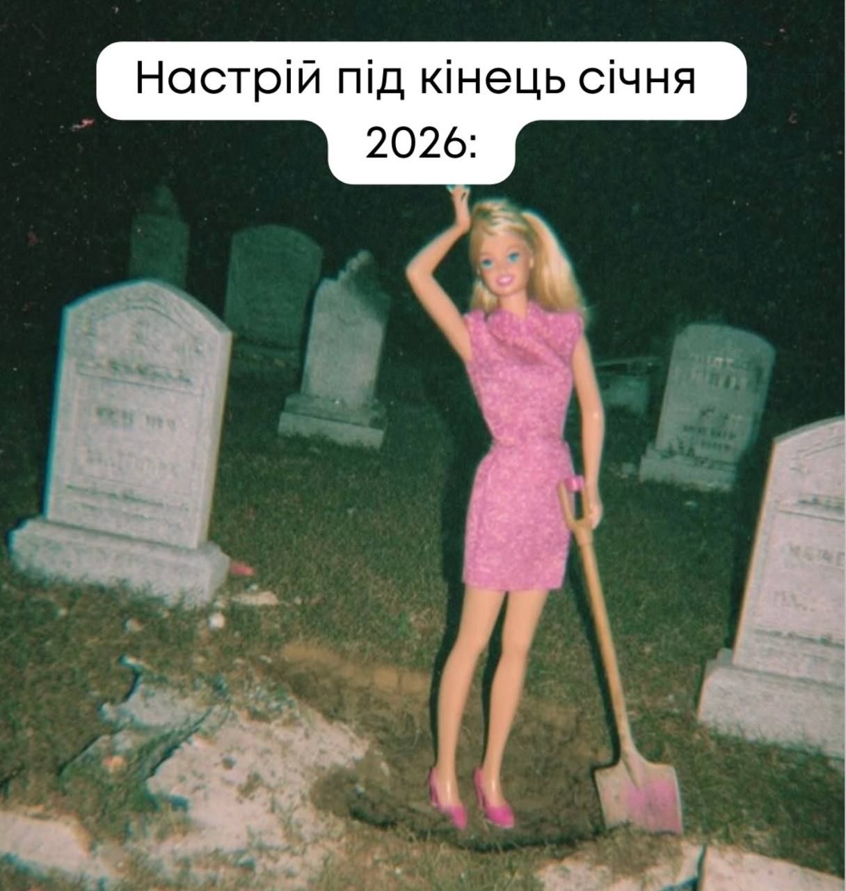 Приколи по українськи - фото 823656