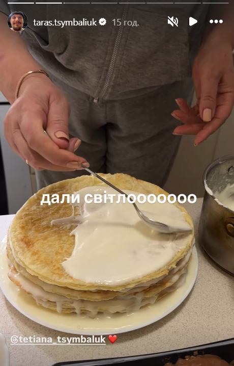 Мама Тараса Цимбалюка приготувала торт дитинства - 823867 Мама Тараса Цимбалюка приготувала торт дитинства - фото 823867