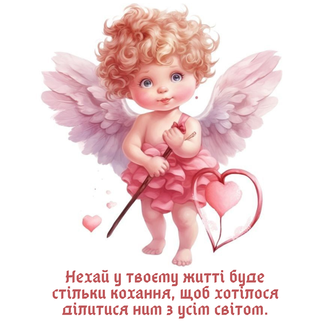 Слова, которые приятно получить всем: красивые валентинки для родных, друзей и коллег - фото 824112