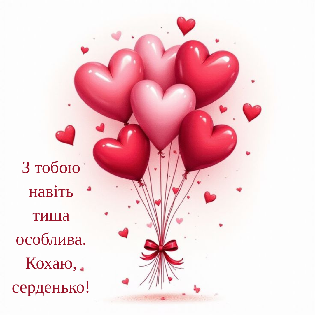 Нежные валентинки для твоего любимого, которые точно коснутся его сердечка - фото 824136
