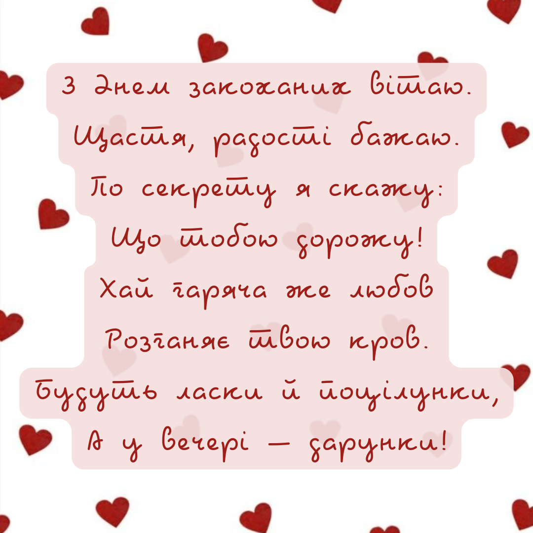 Нежные валентинки для твоего любимого, которые точно коснутся его сердечка - фото 824137