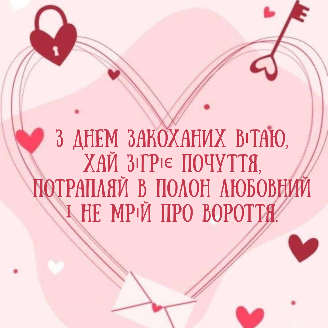 Нежные валентинки для твоего любимого, которые точно коснутся его сердечка - фото 824140