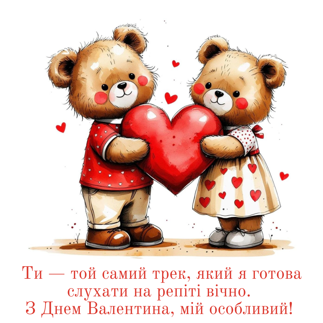 Нежные валентинки для твоего любимого, которые точно коснутся его сердечка - фото 824142