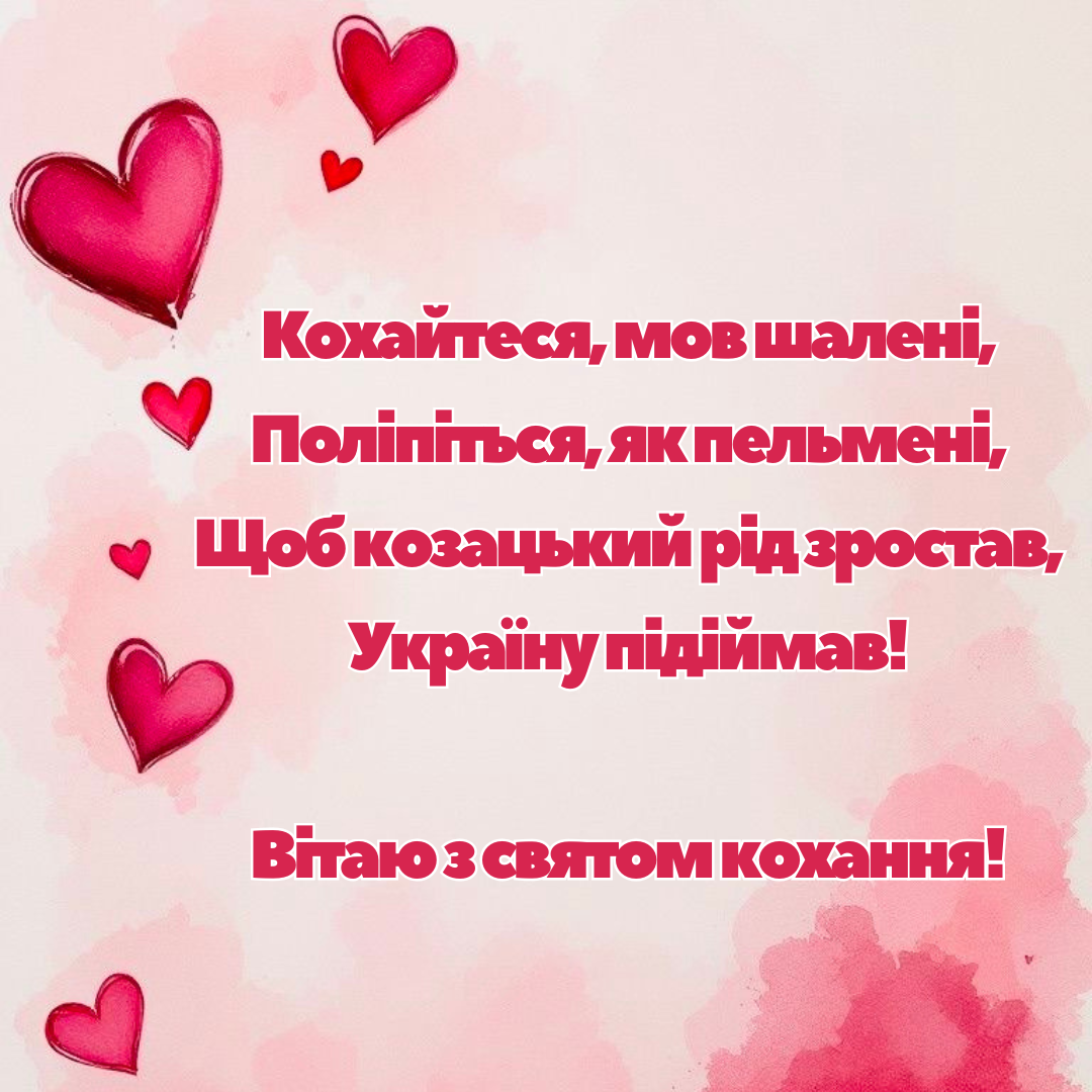 Нежность в каждом слове: милые валентинки для любимой - 824160 Нежность в каждом слове: милые валентинки для любимой - фото 824160