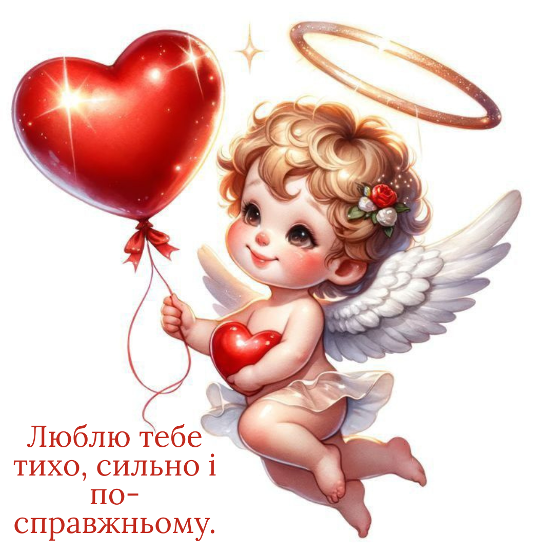 Нежность в каждом слове: милые валентинки для любимой - 824162 Нежность в каждом слове: милые валентинки для любимой - фото 824162