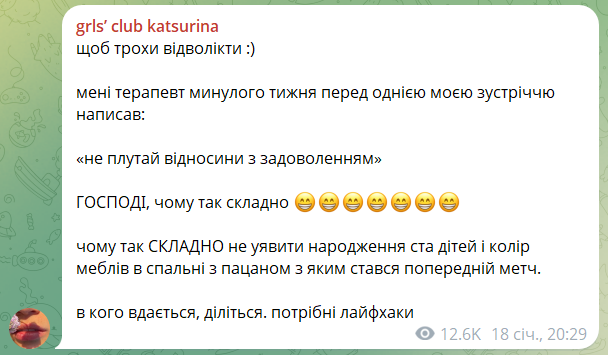 Даша Кацурина намекнула на новую влюбленность - фото 824310