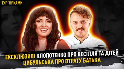 Оля Цибульська прокоментувала причину смерті батька й зізналася, чому так сильно схудла