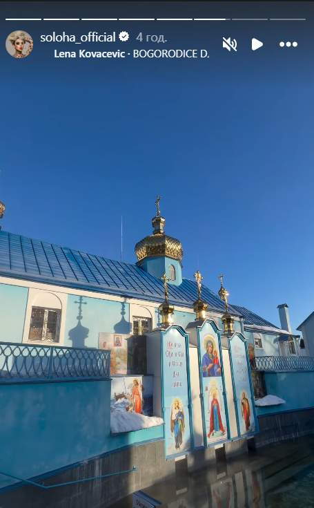 Горячая певица: СолоХа в -20 окунулась в купальню и показала настоящую силу духа - 824500 Горячая певица: СолоХа в -20 окунулась в купальню и показала настоящую силу духа - фото 824500