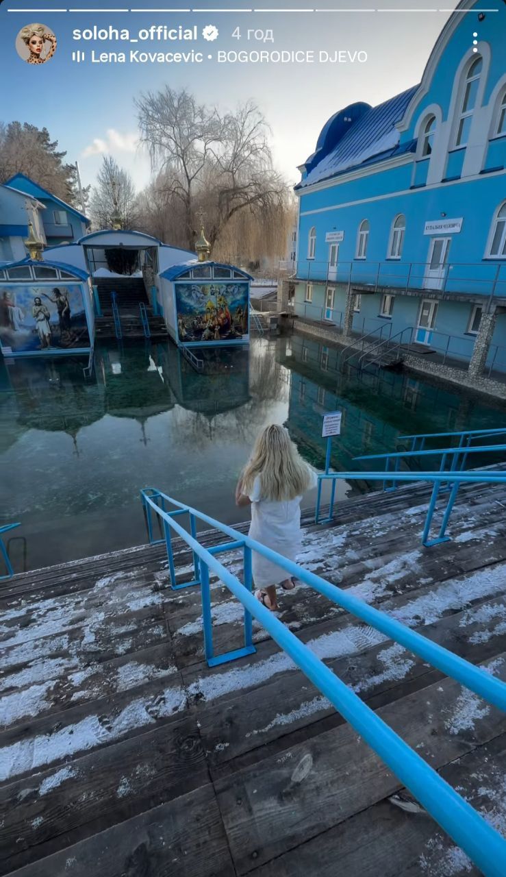 Горячая певица: СолоХа в -20 окунулась в купальню и показала настоящую силу духа - 824505 Горячая певица: СолоХа в -20 окунулась в купальню и показала настоящую силу духа - фото 824505
