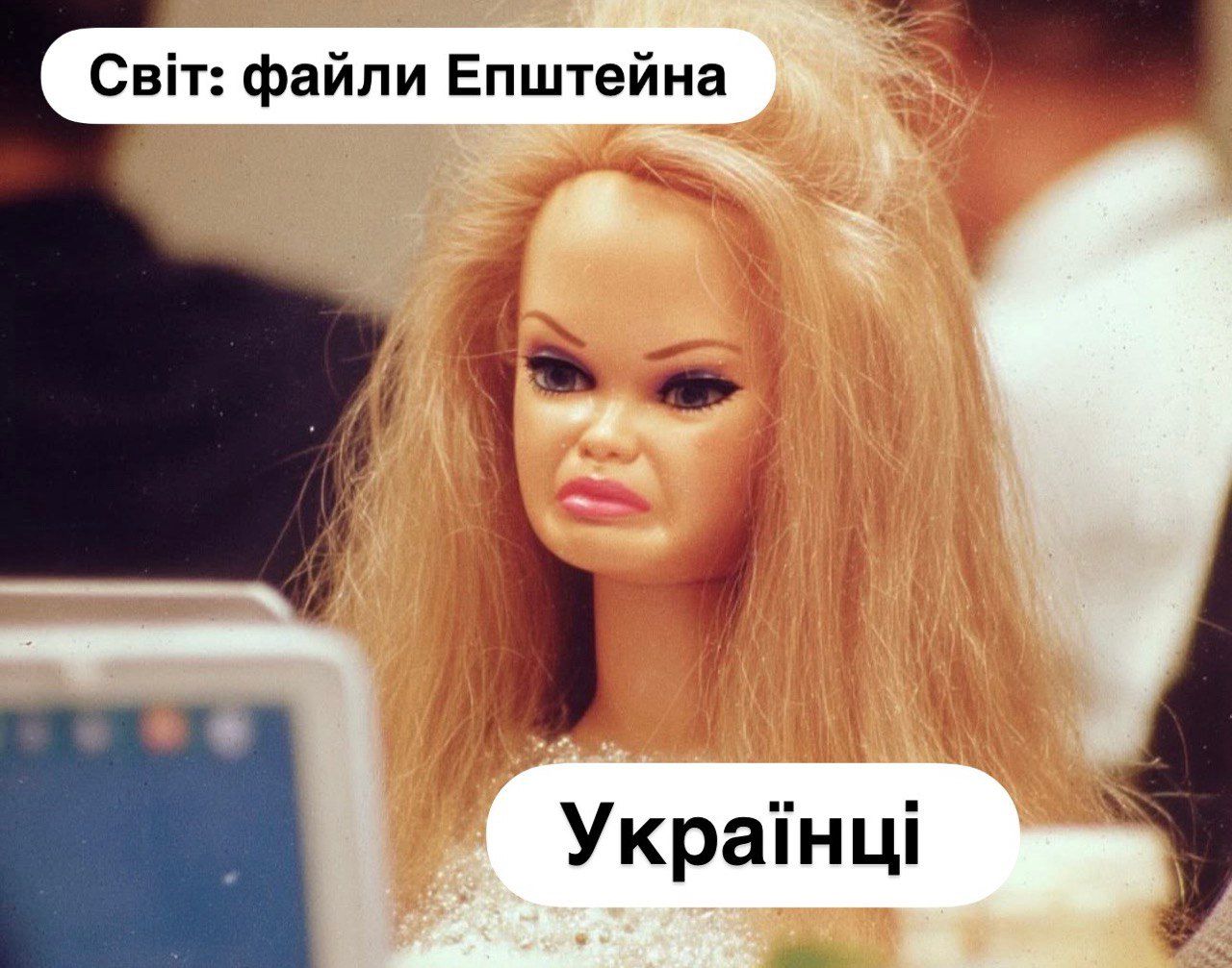 Файли Епштейна та Україна - фото 824587