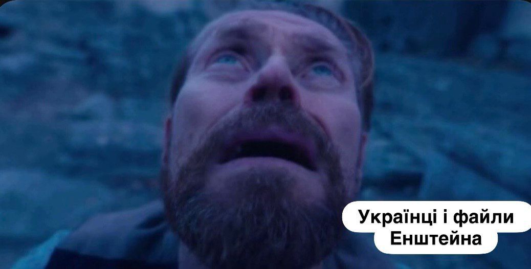 Меми про життя в Україні - фото 824588