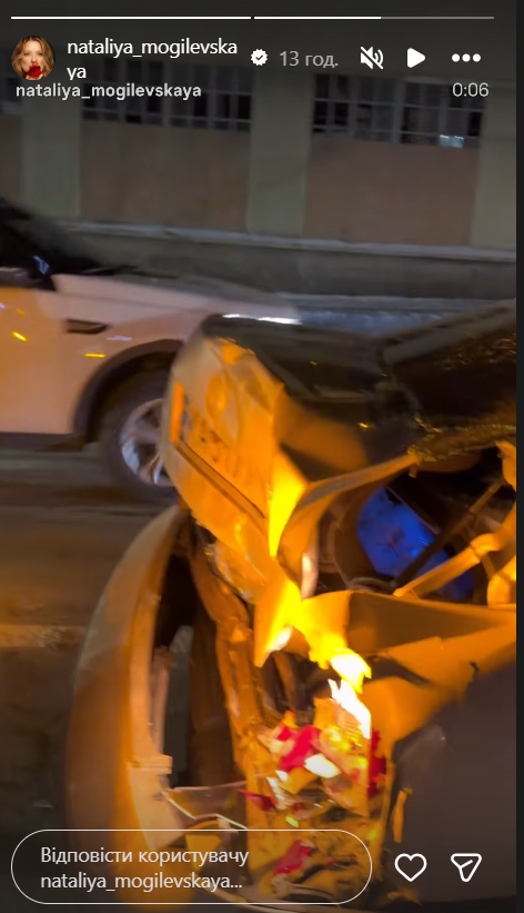 Могилевская попала в аварию и показала видео с места происшествия - авто звезды сильно пострадало - фото 824872