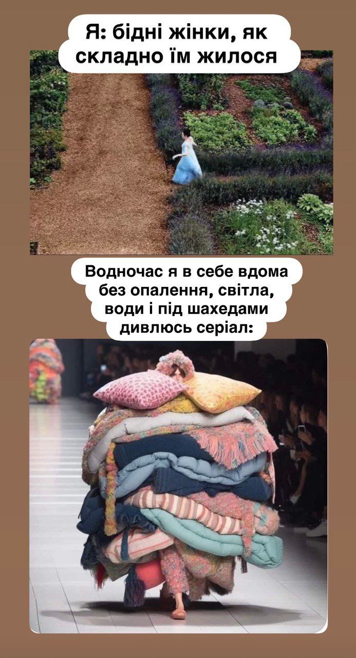 Этот мир 'Бриджетроны', а мы в нем Элоиза: мемы из сериала, созданные украинцами о зиме 2026 - 825113 Этот мир 'Бриджетроны', а мы в нем Элоиза: мемы из сериала, созданные украинцами о зиме 2026 - фото 825113