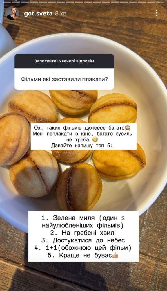 Экс-возлюбленная Тараса Цимбалюка назвала фильмы, которые никого не оставят равнодушным - фото 825175