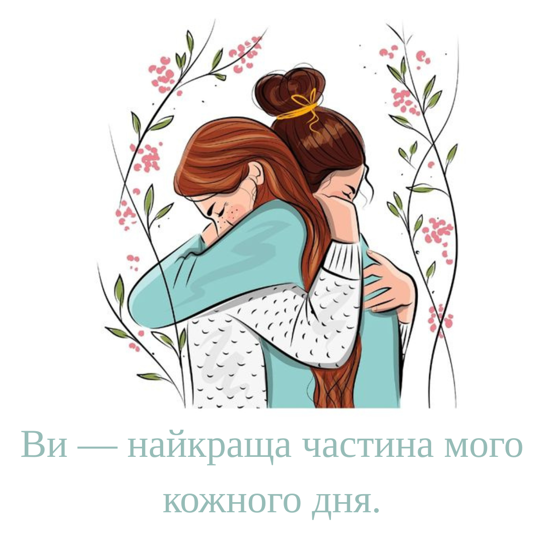 Вместо тысячи мемов: лучшие поздравления с Днем подруг и картинки для вашего чатика - фото 825213