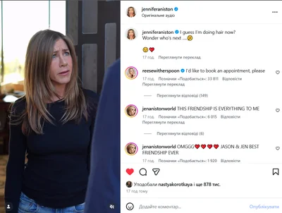 Джейсон Бейтман став жертвою жартівливої перукарні Дженніфер Еністон. - фото 825504