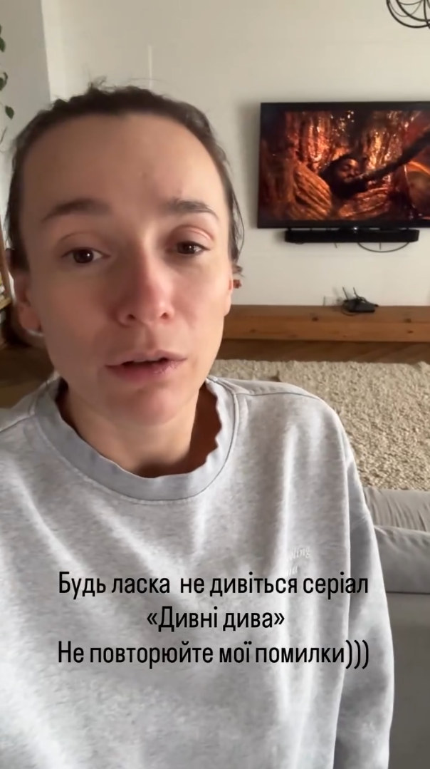 'Дивні дива' — про що серіал, який дивиться Настя Коротка - 825736 'Дивні дива' — про що серіал, який дивиться Настя Коротка - фото 825736