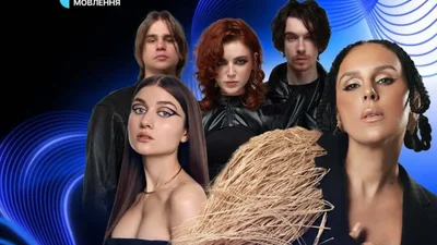 Фінал Нацвідбору-2026 вже цієї суботи: стало відомо, хто виступить в інтервал-актах