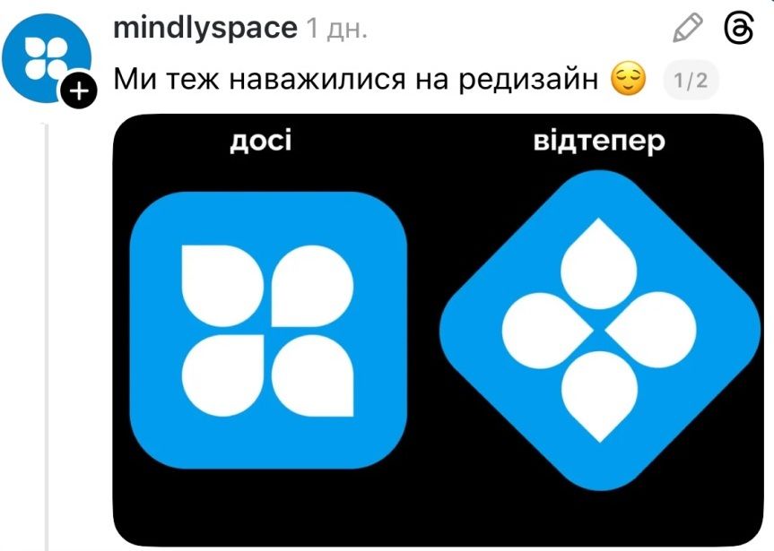 Бренды и юзеры высмеивают в мемах смену логотипа 'Укрпочты' - фото 826574
