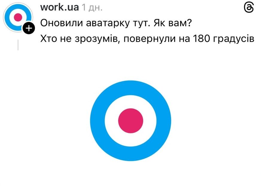 Бренды и юзеры высмеивают в мемах смену логотипа 'Укрпочты' - фото 826578
