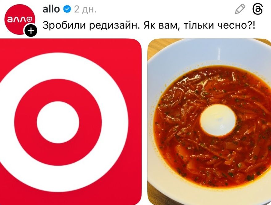 Бренды и юзеры высмеивают в мемах смену логотипа 'Укрпочты' - фото 826580