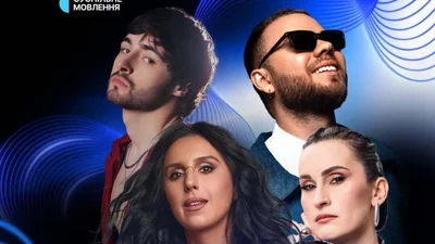 Букмекери назвали фаворита Нацвідбору на Євробачення-2026: хто лідирує перед фіналом