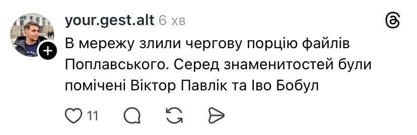 Меми про файли Епштейна, в яких фігурують відомі політики та бізнесмени - 826760 Меми про файли Епштейна, в яких фігурують відомі політики та бізнесмени - фото 826760